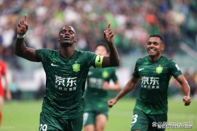 爱游戏官网里程碑夜北京国安主帅复盘，意甲今晚刷纪录，气氛紧张，训练强度明显提升的简单介绍